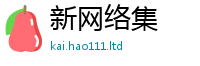 2025新奥天天开好彩开奖结果跟7777788888管家婆王中王佛祖天书
